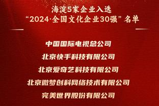 标晚：阿森纳前往迪拜开展训练营，热苏斯津琴科等伤员也将前去