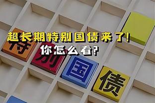 半岛官网app截图3